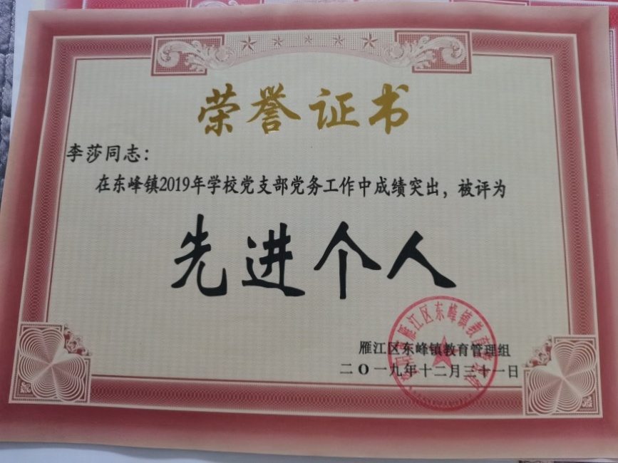 ��ɯ117��ͨ����У�������磩δ����������2019-