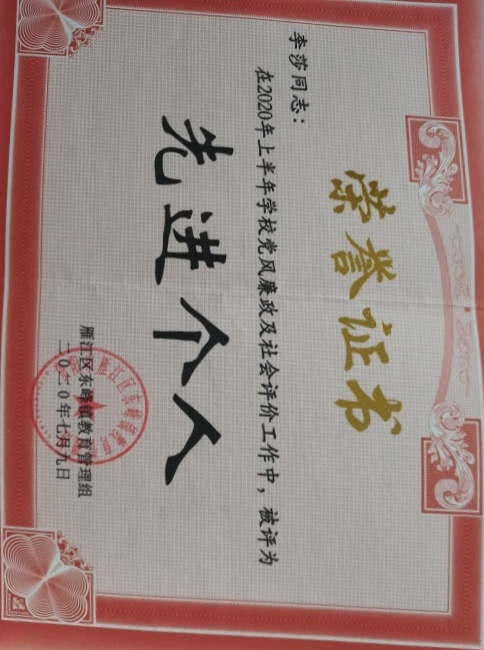 ��ɯ117��ͨ����У�������磩δ����������2020-