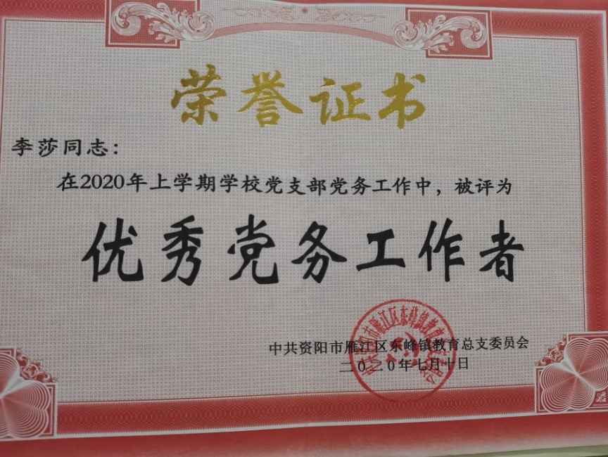 ��ɯ117��ͨ����У�������磩δ����������2020-