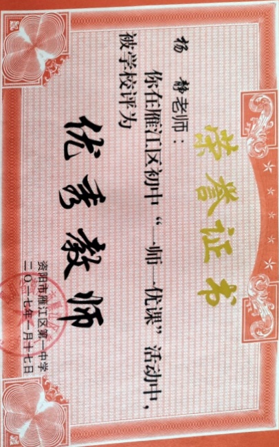 �367��ͨ����У�������磩δ����������2017-