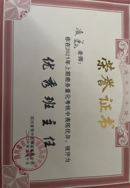 ����339��ͨ����У�������磩δ����������2021-