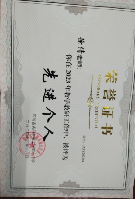 ��ٻ348��ͨ����У�������磩δ����������2024-