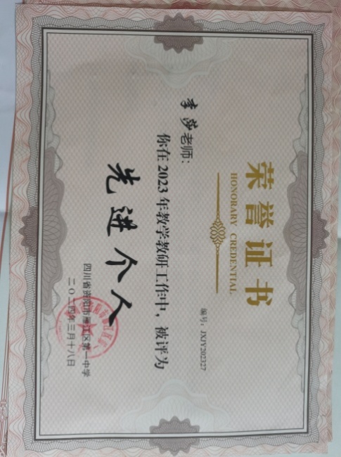 ��ɯ117��ͨ����У�������磩δ����������2024-