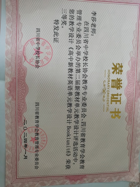 ��ɯ117���л�ʡ�����������Ƚ�2024-01-0