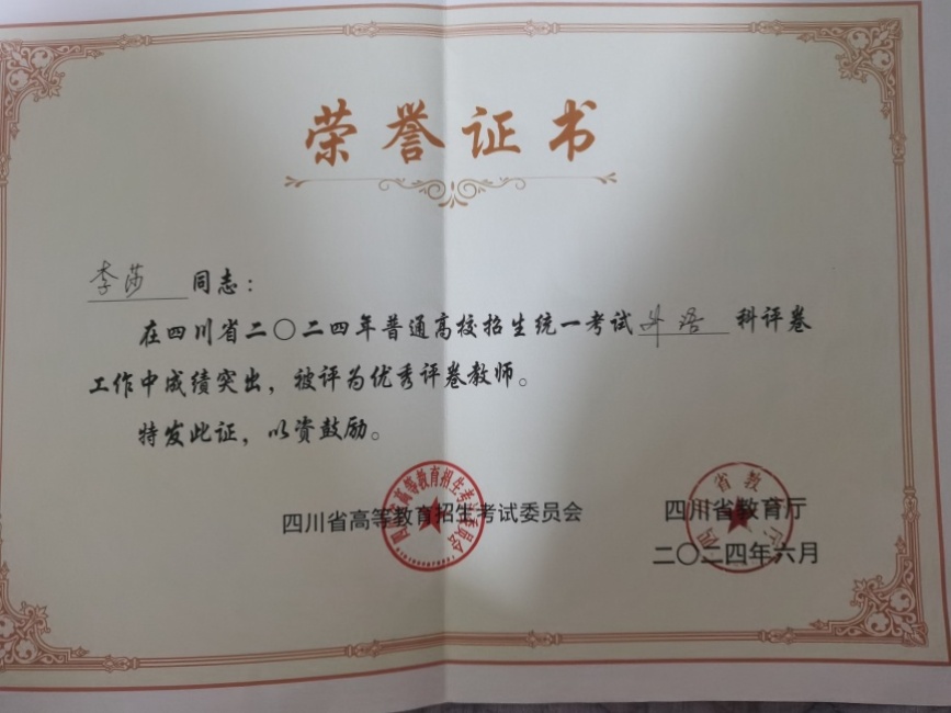 ��ɯ117��ʱ�����Ƚ�У�������磩δ����������202