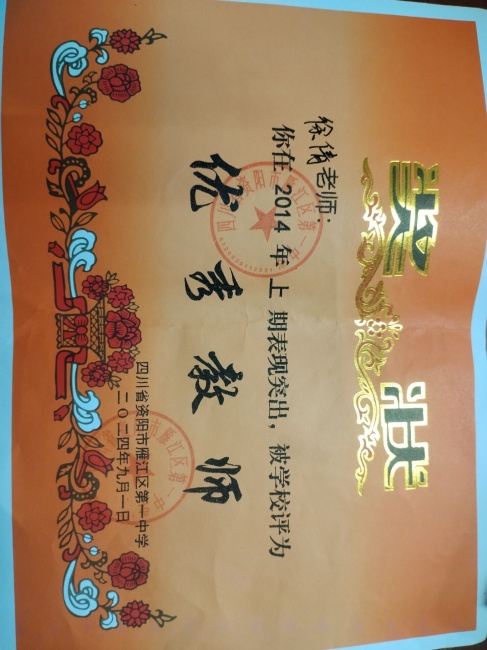 ��ٻ348��ͨ����У�������磩δ����������2024-