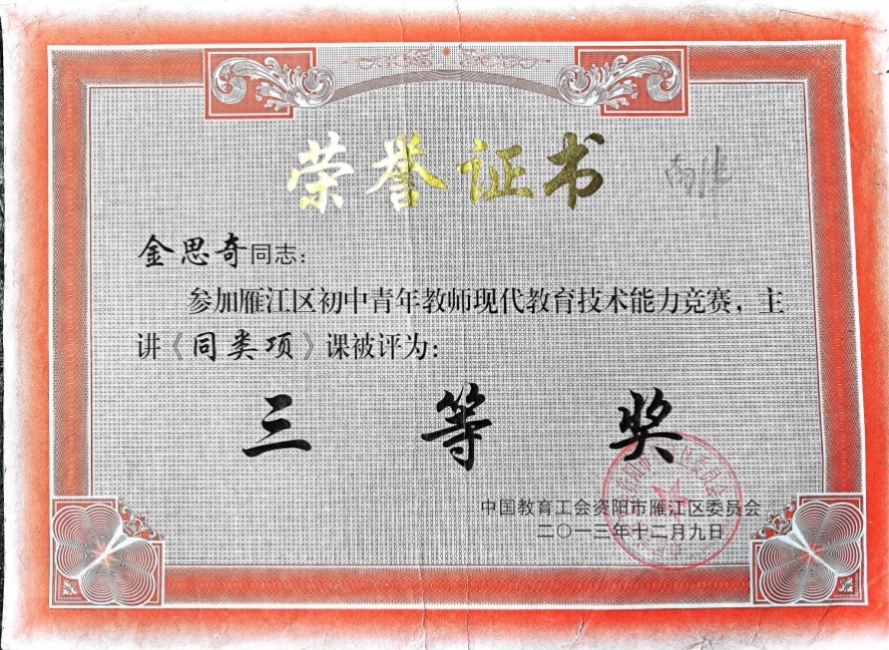 ��˼��089���л����������������Ƚ�2013-12