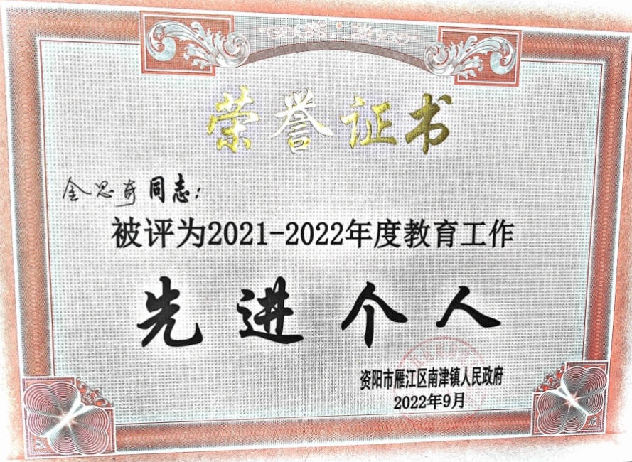 ��˼��089��ͨ����У�������磩δ����������2022