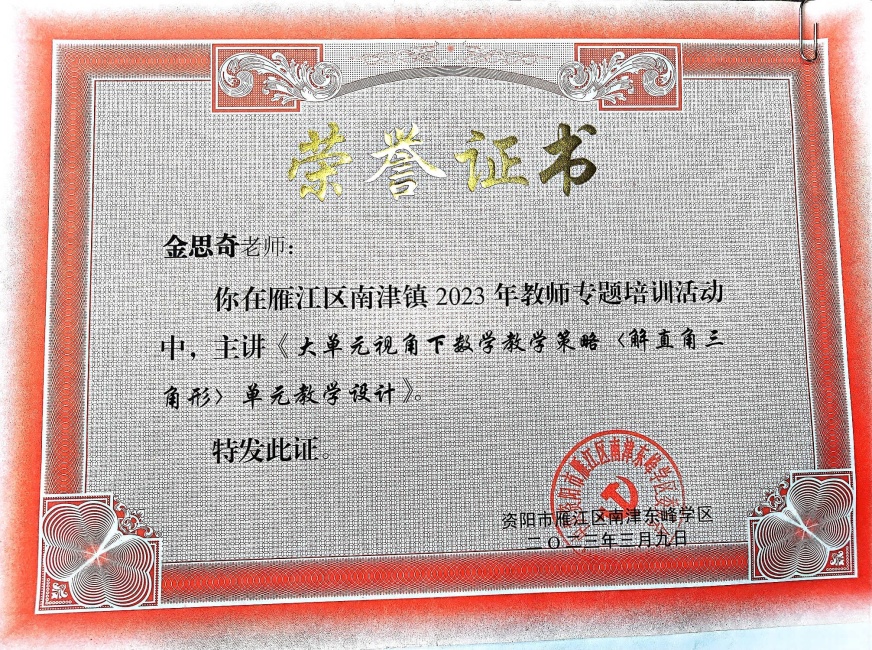 ��˼��089���л�У�������磩δ����������2023