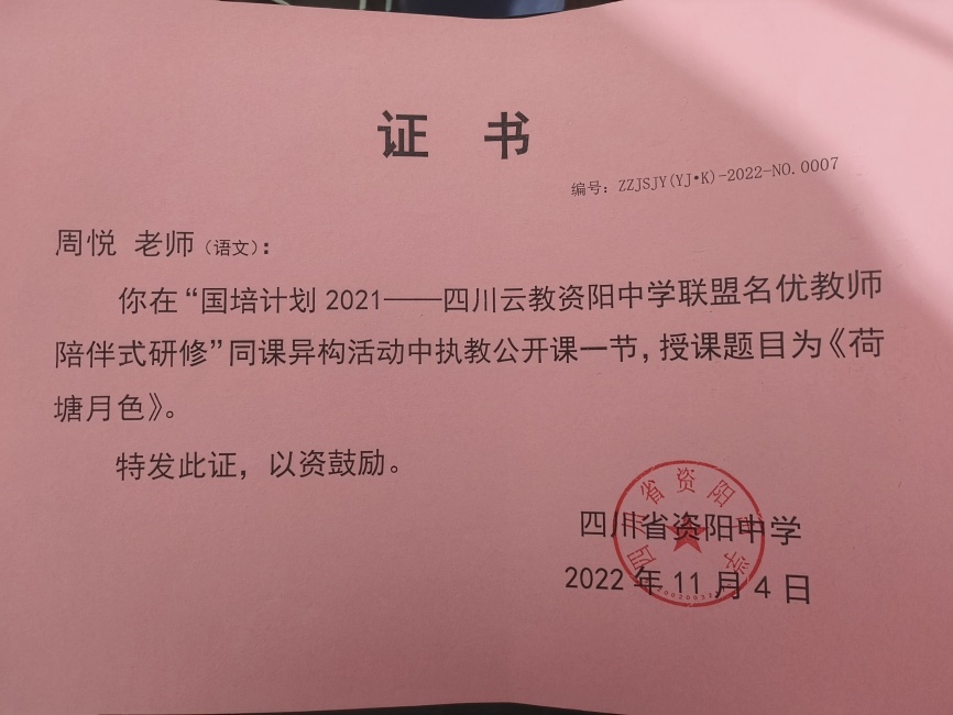 ����320���л�У�������磩δ����������2022-