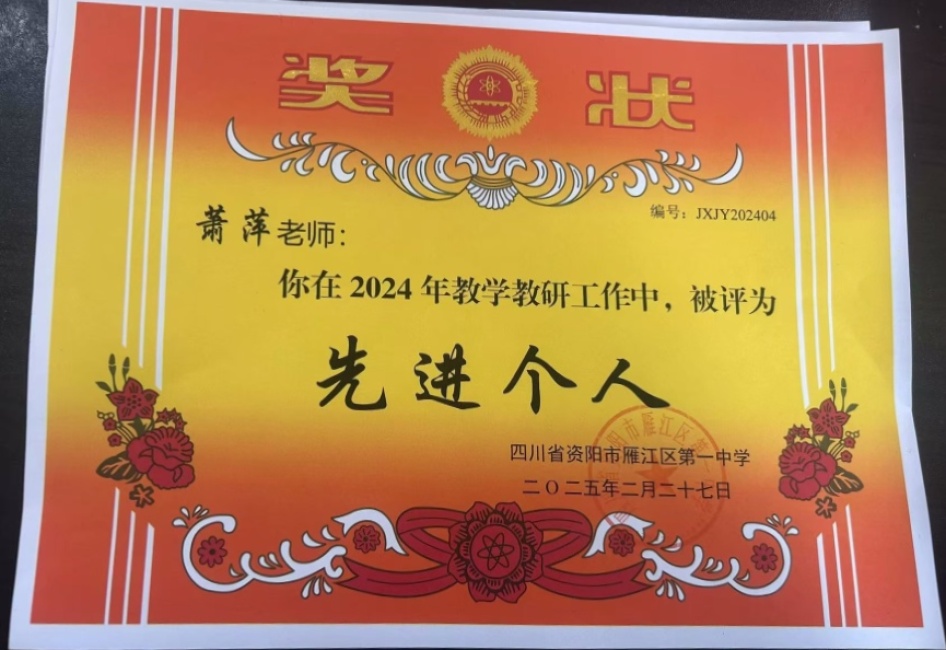 ��Ƽ077��ͨ����У�������磩δ����������2025-