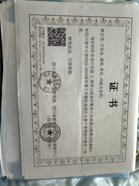 ����152���л�ʡ�����������Ƚ�2024-12-0