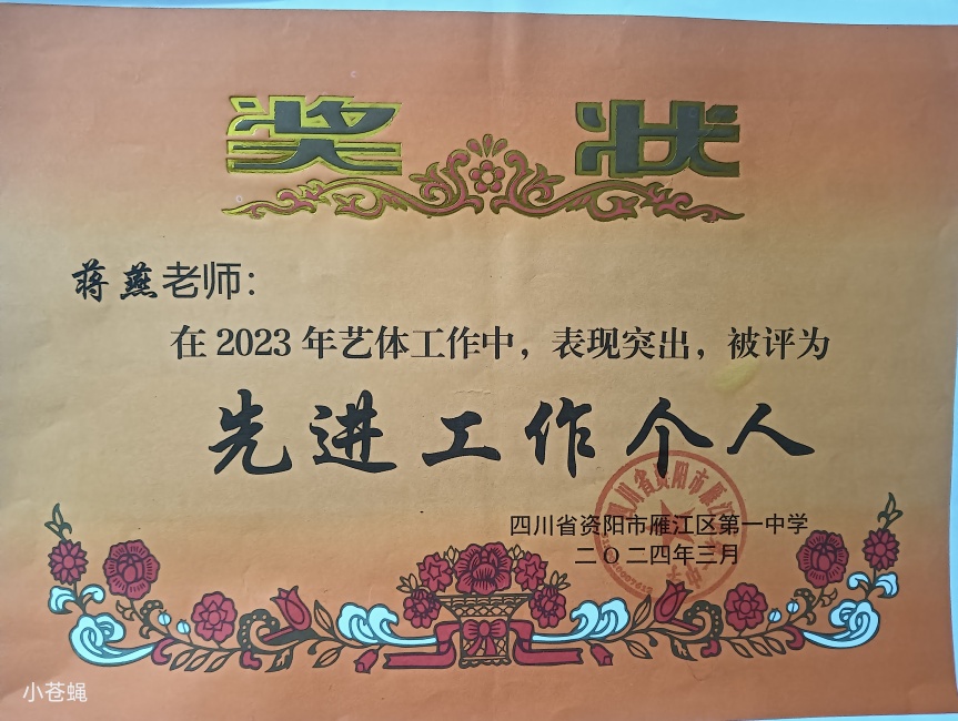 ����245��ͨ����У�������磩δ����������2024-