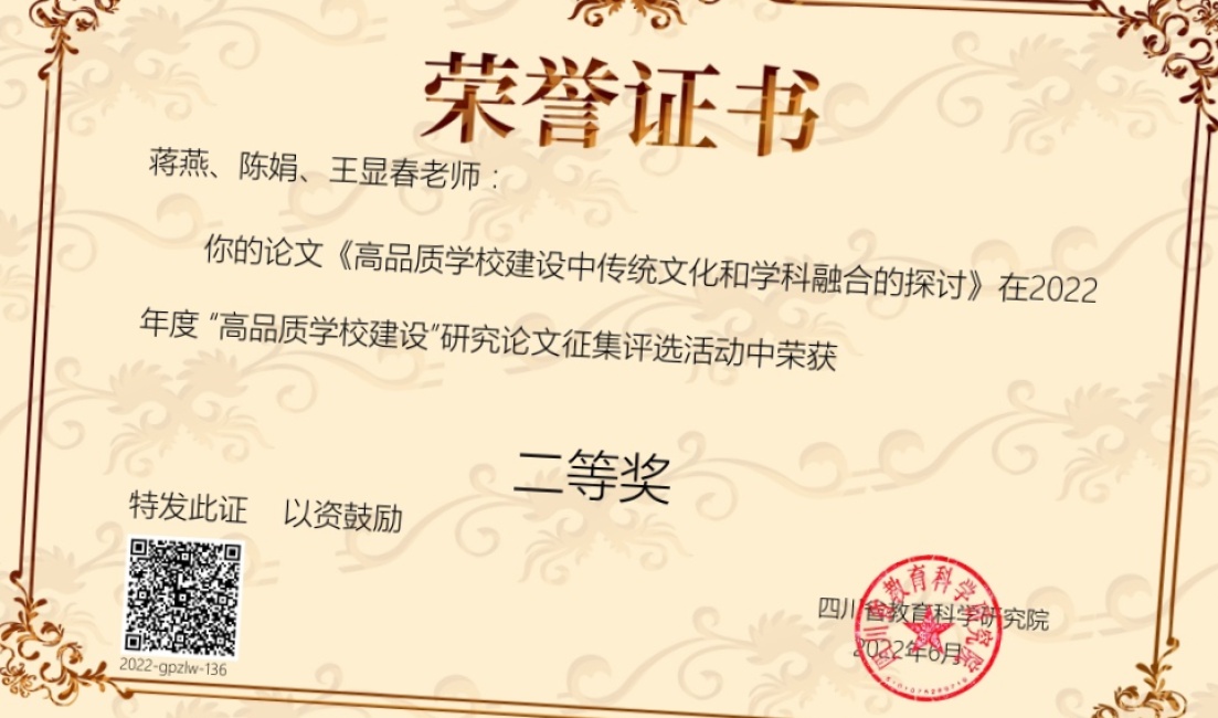 ����245���л�ʡ�����������Ƚ�2022-06-0