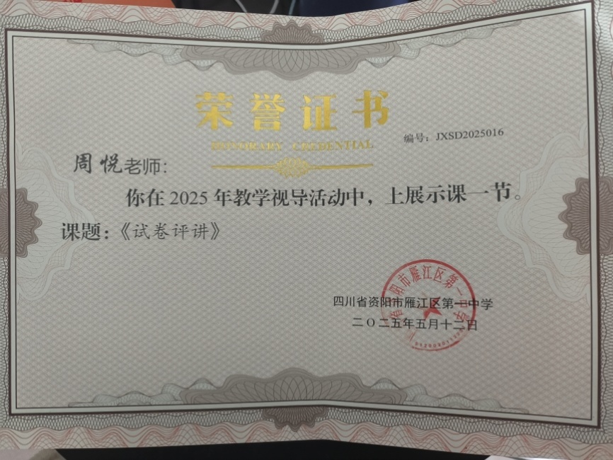 ����320���л�У�������磩δ����������2025-