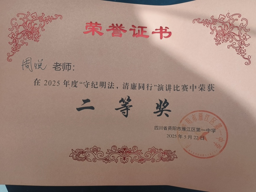 ����320���л�У�������磩���������Ƚ�2025-