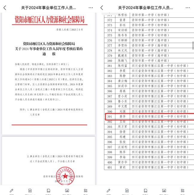 ��Ƽ077��ȿ���������δ����������2025-07-