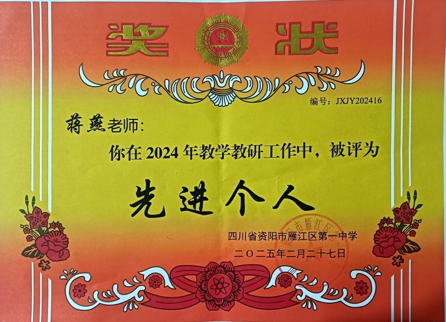 ����245��ͨ����У�������磩δ����������2025-