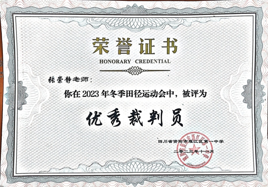 �ų羲372��ʱ�����Ƚ�У�������磩δ����������20