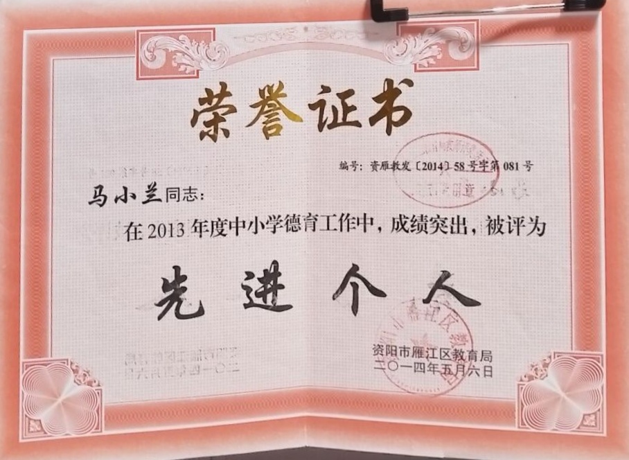 ��С��204��ͨ����������δ����������2014-05