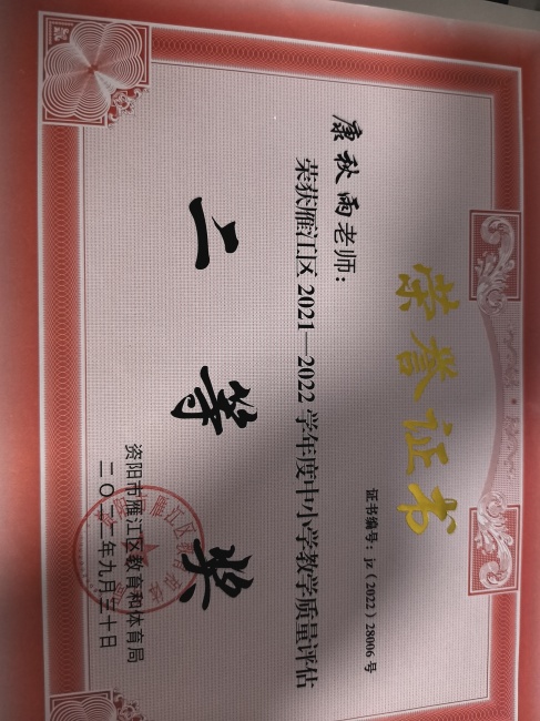 ������648��ѧ�������������������������Ƚ�202