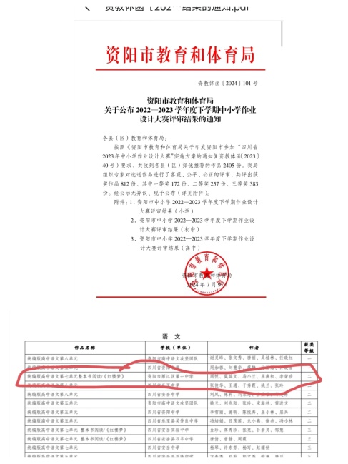 ����320���л��м����������Ƚ�2024-07-0