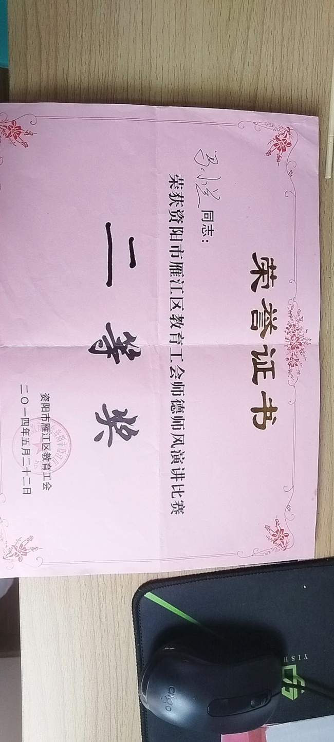 ��С��204���л����������������Ƚ�2014-05