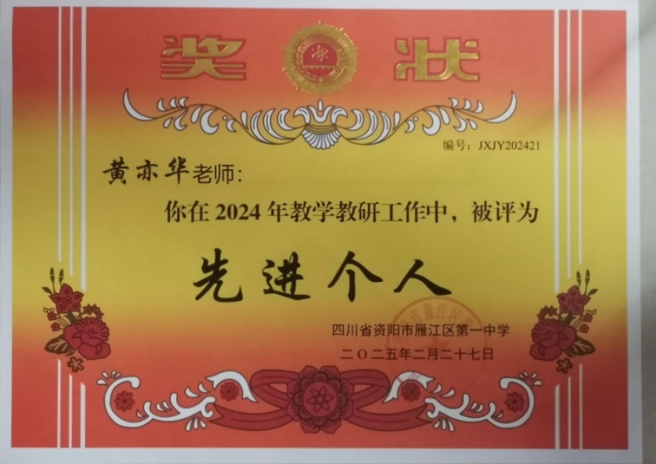 ���໪631��ͨ����У�������磩δ����������2025