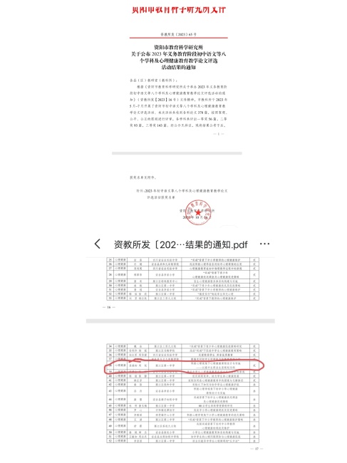 ����320���л��м����������Ƚ�2023-10-1