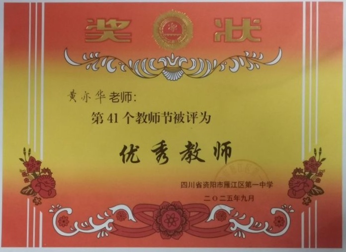 ���໪631��ͨ����У�������磩δ����������2025