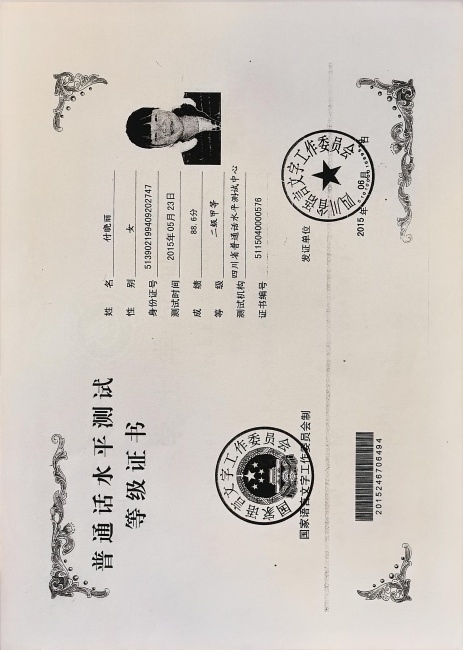 ������057��ͨ���ȼ�ʡ��δ����������2015-06