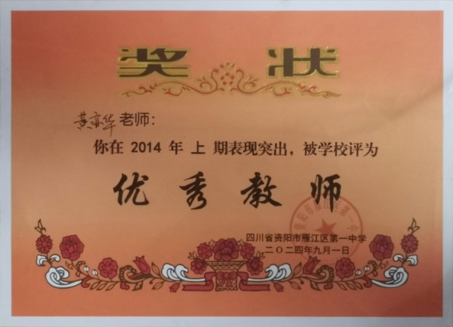 ���໪631��ͨ����У�������磩δ����������2024