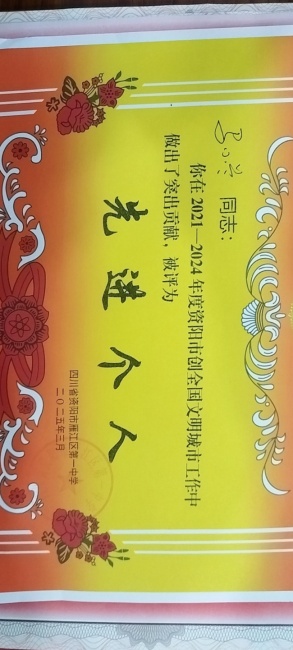 ��С��204��ͨ����У�������磩δ����������2025