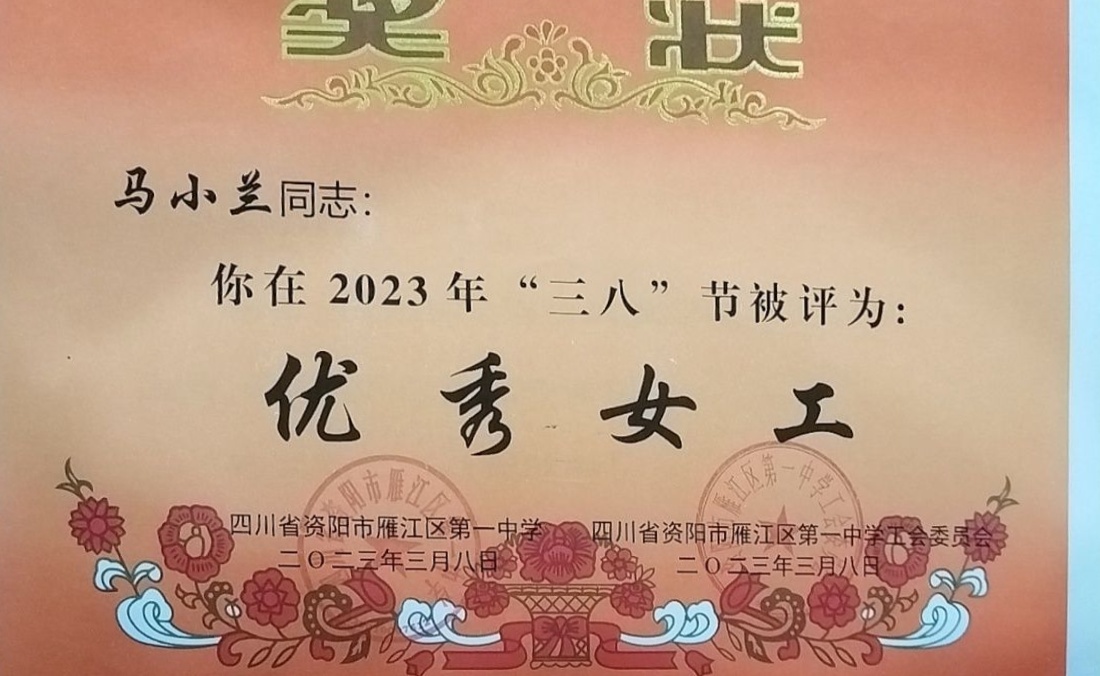 ��С��204��ͨ����У�������磩δ����������2023