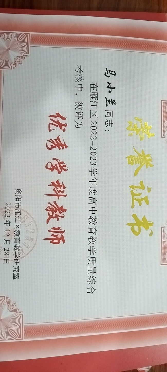 ��С��204��ͨ����������δ����������2023-12