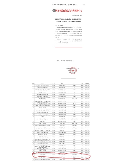 ����320���л�ʡ��δ����������2024-07-1