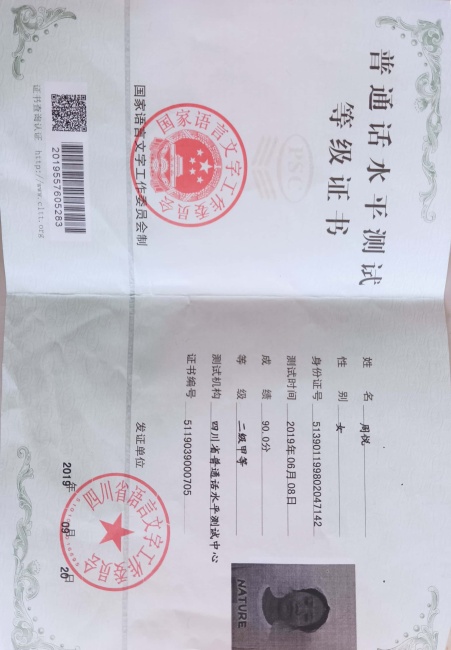 ����320��ͨ���ȼ�ʡ��δ����������2019-09-