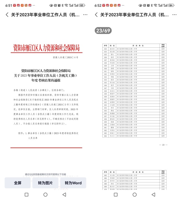 ��С��204��ȿ���������δ����������2024-08