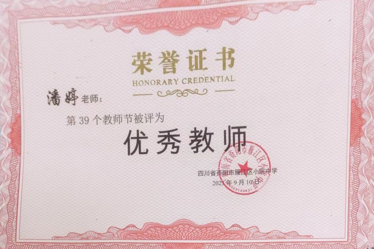 ����113��ͨ����У�������磩δ����������2023-