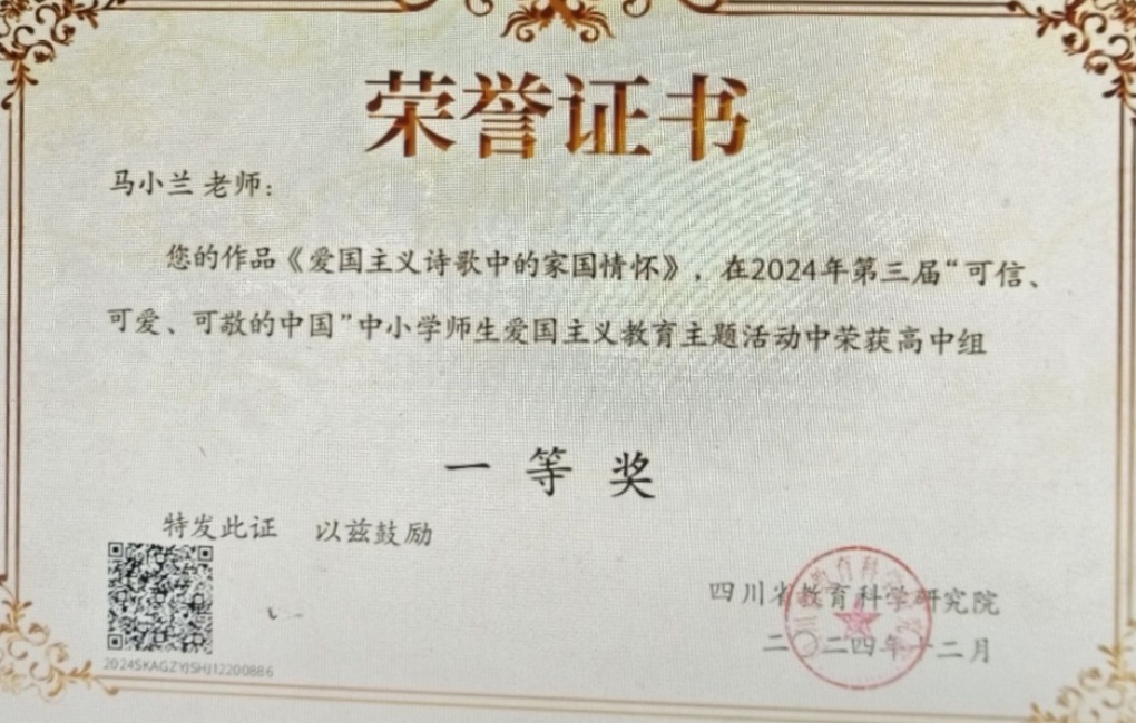 ��С��204���л�ʡ��һ��Ҽ���Ƚ�2024-12-