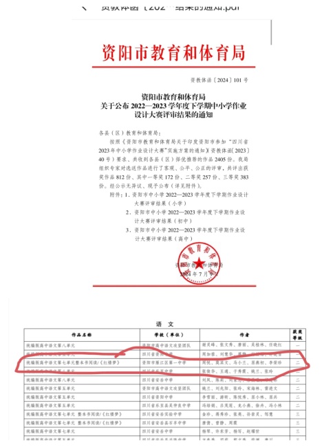 ��С��204���л��м����������Ƚ�2024-07-