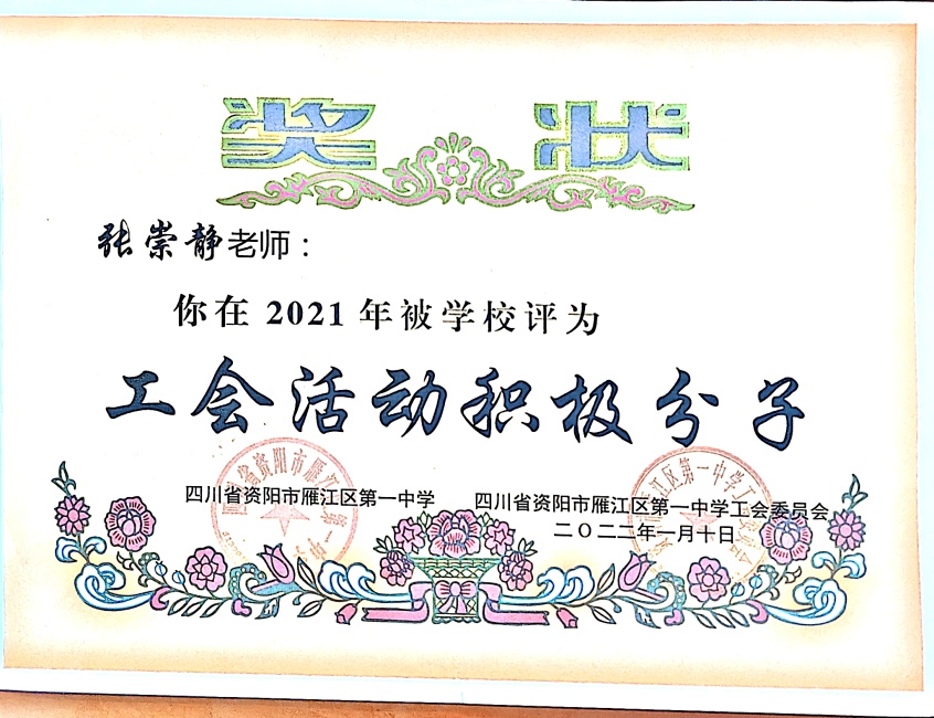 �ų羲372��ͨ����У�������磩δ����������2022