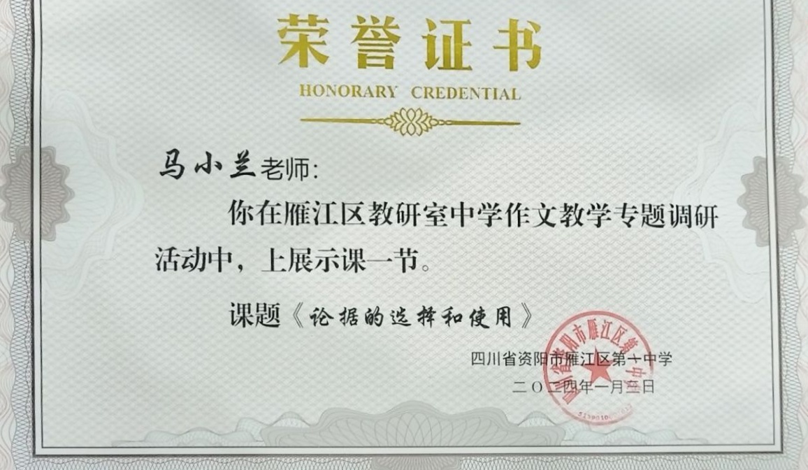 ��С��204���л�У�������磩δ����������2024