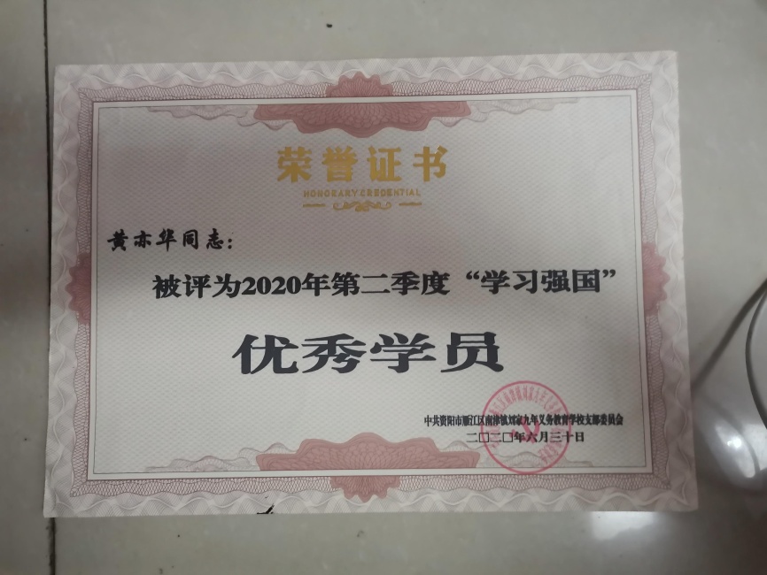 ���໪631��ͨ����У�������磩δ����������2020