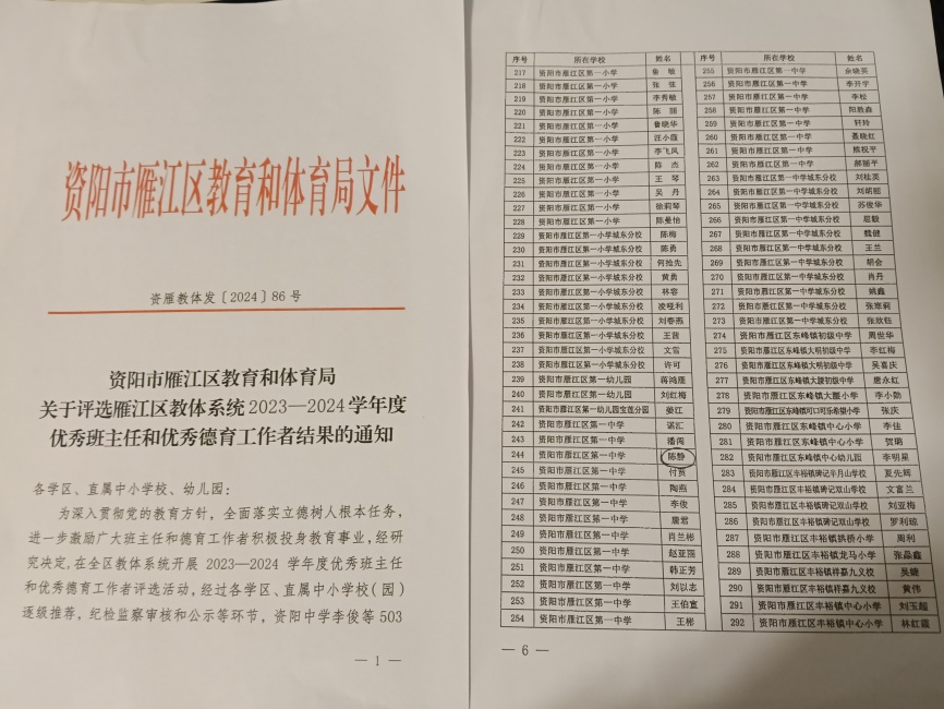 �¾�313��ͨ����������δ����������2024-10-