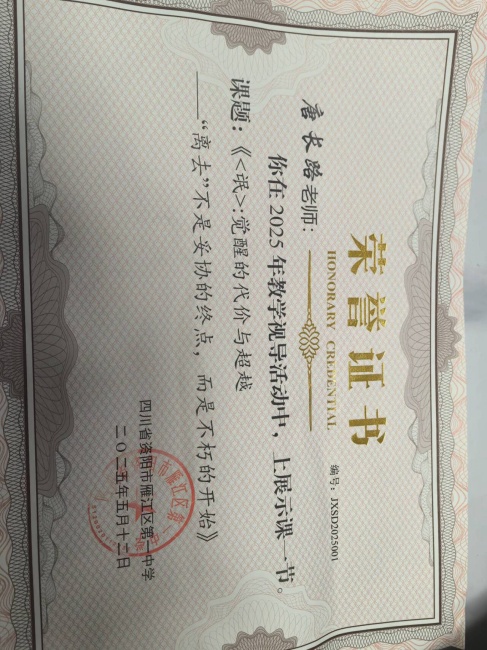 �Ƴ�·055���л�У�������磩δ����������2025