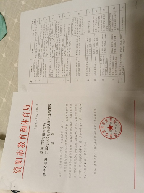 �¾�313�����������ܲ����ս̿����м����������Ƚ�2