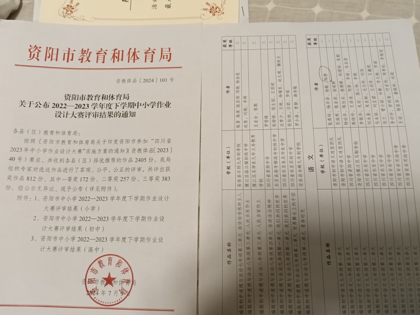 �¾�313���л��м�һ��Ҽ���Ƚ�2024-07-0