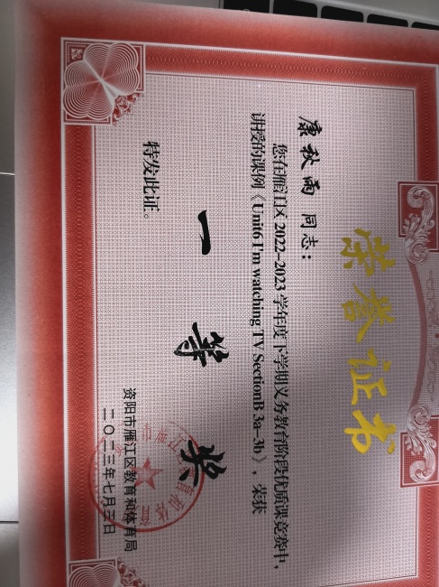 ������648���л�������һ��Ҽ���Ƚ�2023-07