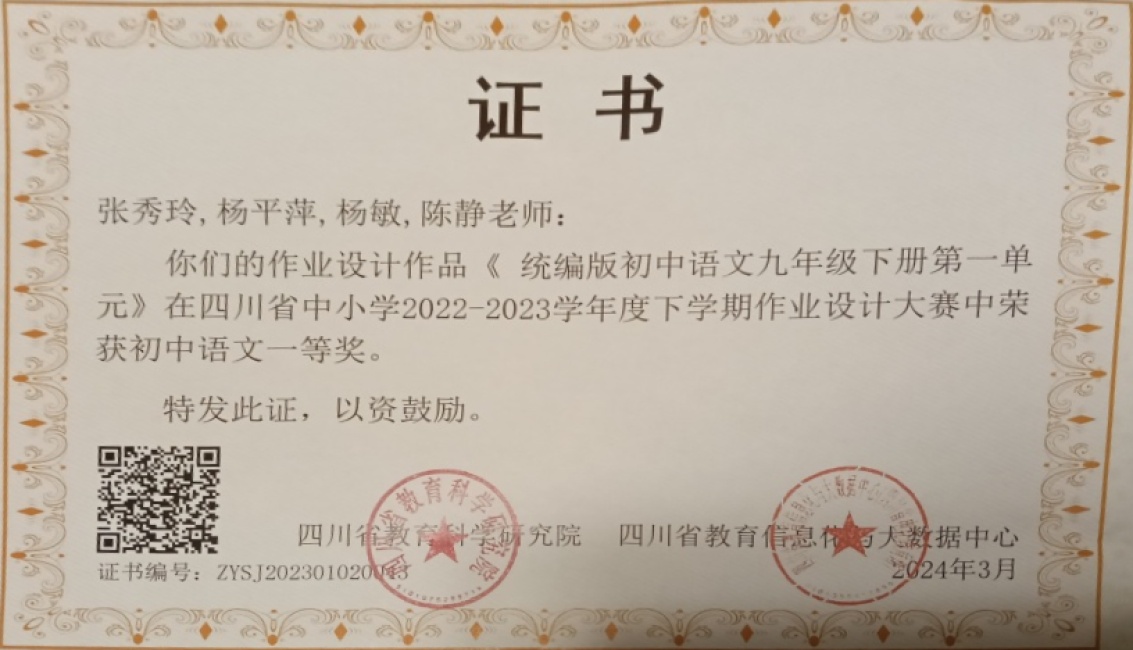 �¾�313���л�ʡ��һ��Ҽ���Ƚ�2024-03-0